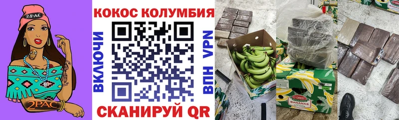 Как найти закладки Орлов Cocaine  Меф мяу мяу  ГАШИШ  СК  Героин  Канабис 
