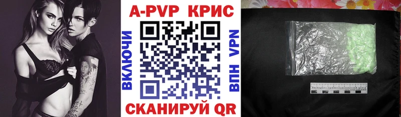 ОМГ ОМГ ONION  Орлов  A-PVP СК КРИС 