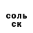 Alpha PVP крисы CK Aziz Ruzmetov