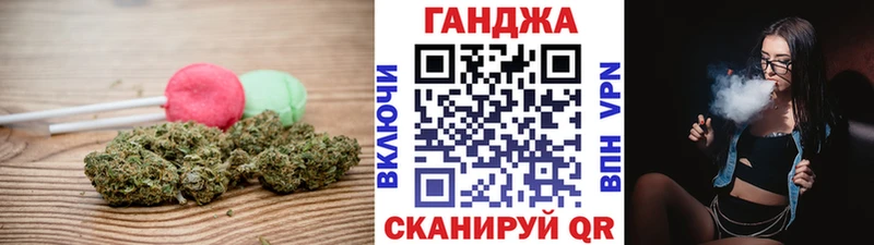 Cannafood марихуана  Орлов 