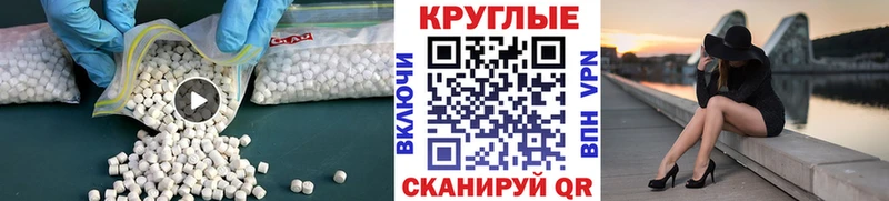 Ecstasy таблы  Орлов 