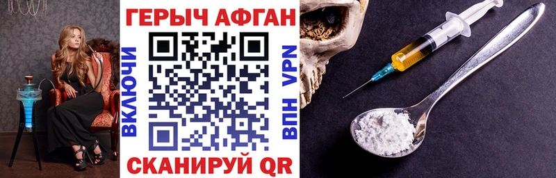 ГЕРОИН гречка  shop какой сайт  Орлов 