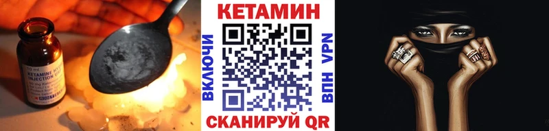 КЕТАМИН ketamine  цены   Орлов 