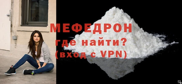 прущие грибы Дмитров