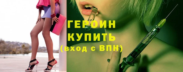 прущие грибы Дмитров