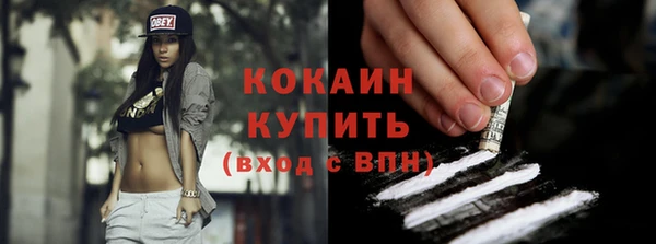 кокаин премиум Дмитриев