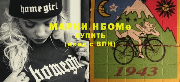 прущие грибы Дмитров
