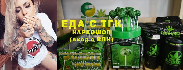 прущие грибы Дмитров