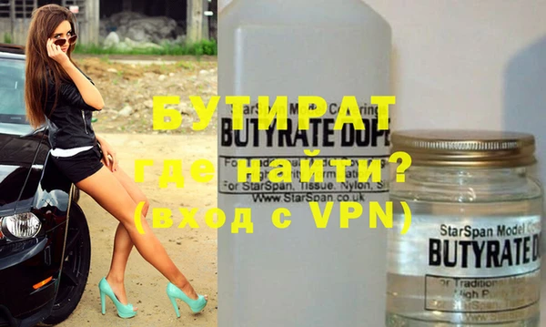 кокаин премиум Дмитриев