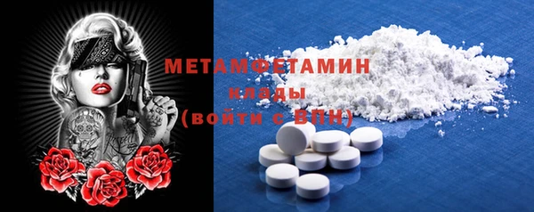 кокаин премиум Дмитриев