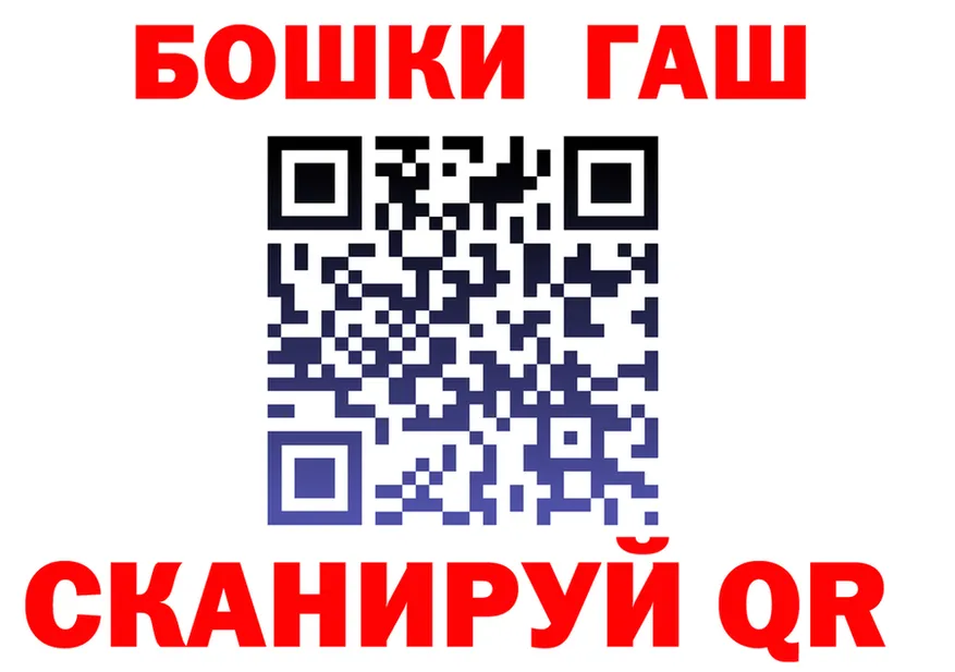 ТГК вейп зеркало это гидра Орлов