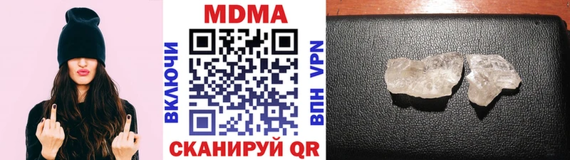 МДМА Molly  Орлов 