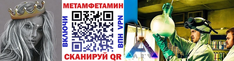 купить   Орлов  Метамфетамин пудра 