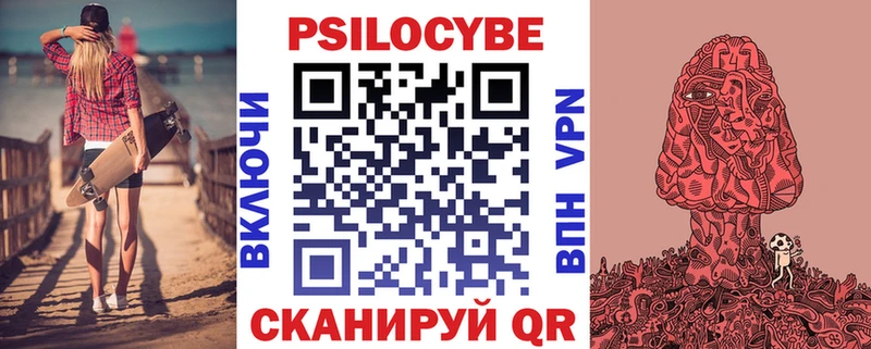 где можно купить   Орлов  Галлюциногенные грибы мухоморы 